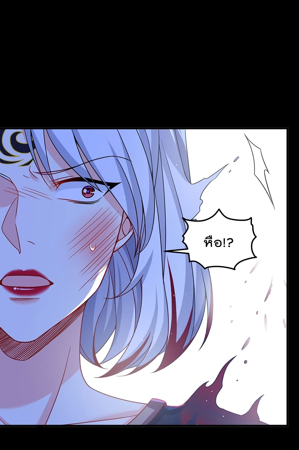 The Immortal Emperor Luo Wuji Has Returned 182 (16)